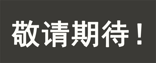 無水甲醇在用卡爾費(fèi)休水分測(cè)定儀分析水分中的作用
