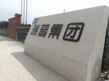 禾業(yè)科技華東，華北服務(wù)巡回圓滿結(jié)束