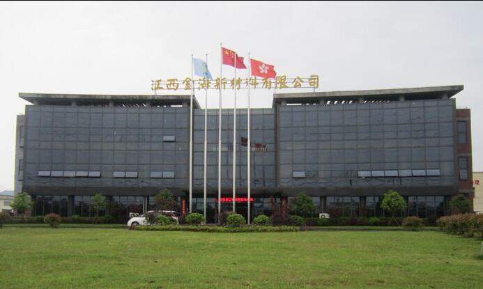 禾業(yè)工程師走進(jìn)江漢油田、江西金海新能源交流水分檢測