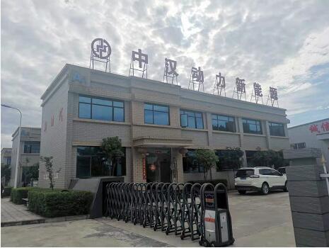 新能源客戶又增加一家，中漢動(dòng)力購(gòu)買V310S-KHF檢測(cè)電池極片中的水分